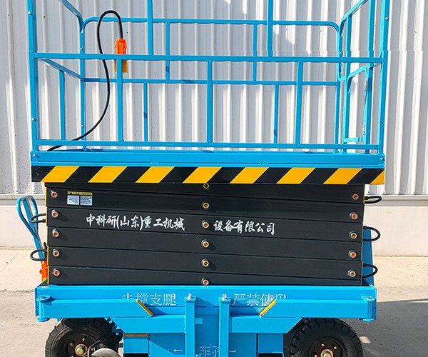 猇亭自行走升降机